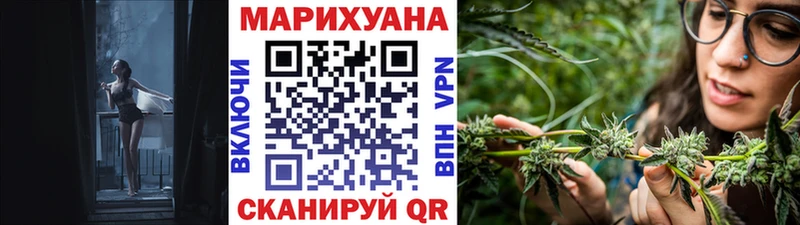 Купить наркотики цена Тосно Кокаин Канабис Метадон ГАШ OMG ССЫЛКА Меф мяу мяу