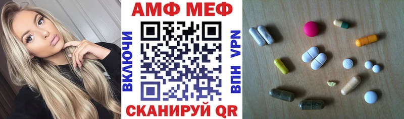 ОМГ ОМГ маркетплейс  Тосно  Амфетамин Розовый 