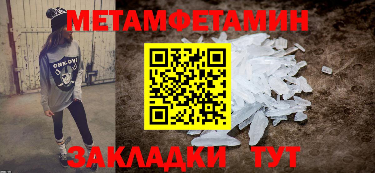 АМФЕТАМИН 97%  АМФ  Amphetamine  Вход с VPN  Тосно 