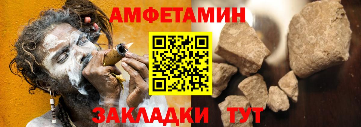 Амфетамин VHQ Тосно