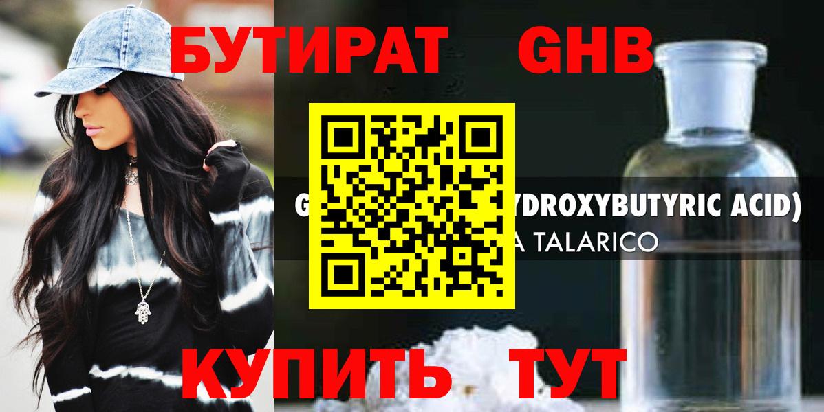 Гашиш  Тосно  Меф МЯУ МЯУ   Cocaine  Бошки Шишки  Вход с VPN  Бошки Шишки 