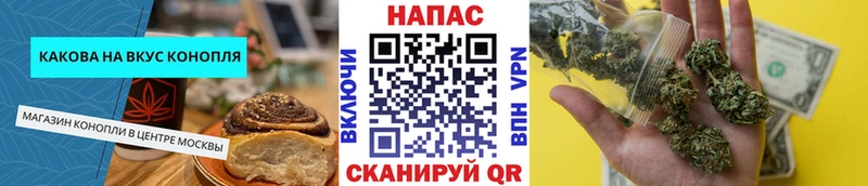 цена наркотик  ссылка на мегу   Canna-Cookies марихуана  Тосно 