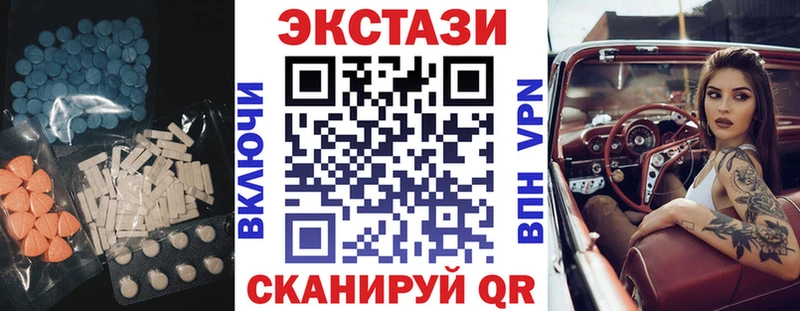 ЭКСТАЗИ диски  блэк спрут   Тосно 