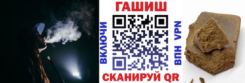 мега зеркало  даркнет сайт  Тосно  ГАШИШ хэш 