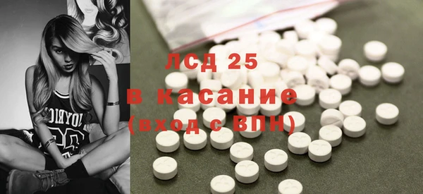 гидра Остров