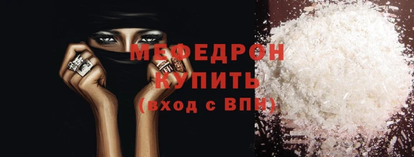 экстази Осинники