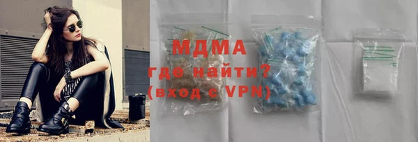 амфетамин Алексин