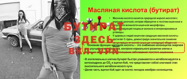 ПСИЛОЦИБИНОВЫЕ ГРИБЫ Осташков
