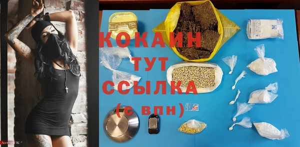 мефедрон мука Нефтекумск