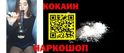 кокаин колумбия Кунгур