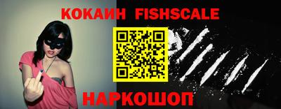 кокаин колумбия Кунгур