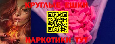 MDMA Premium VHQ Кумертау
