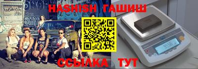 гашиш Кулебаки