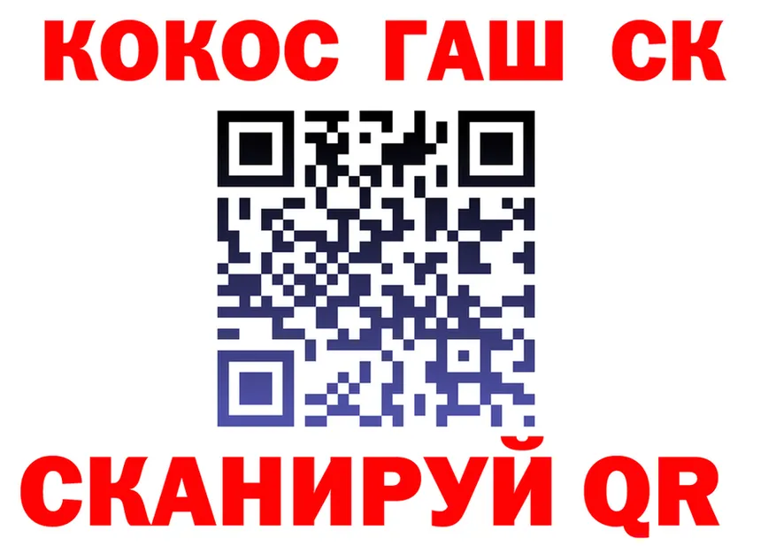COCAIN Эквадор ссылки площадка кракен Тосно