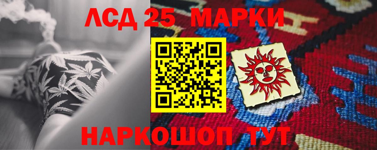 Тосно  ЛСД экстази кислота  mega ссылки  Вход с VPN  LSD-25 экстази кислота 