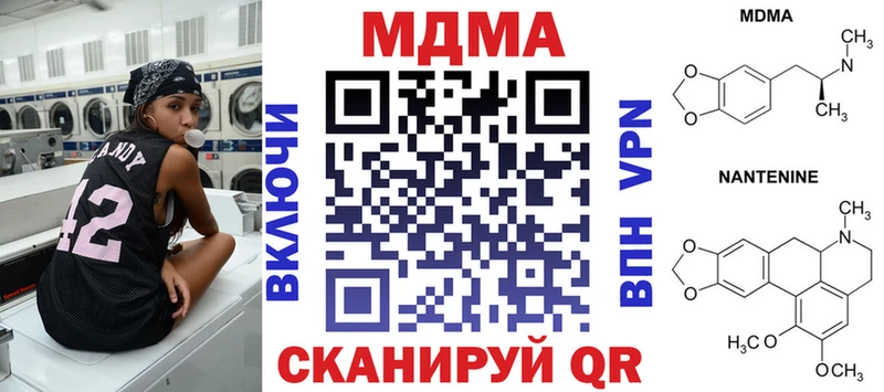 MDMA молли Тосно