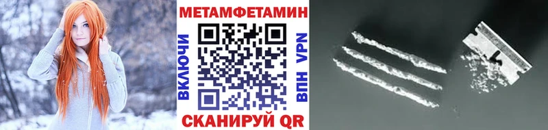 МЕТАМФЕТАМИН мет  купить   Тосно 