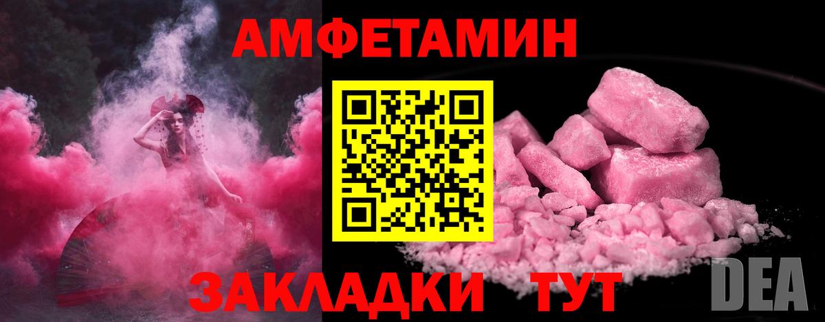 Метамфетамин Декстрометамфетамин 99.9% Тосно