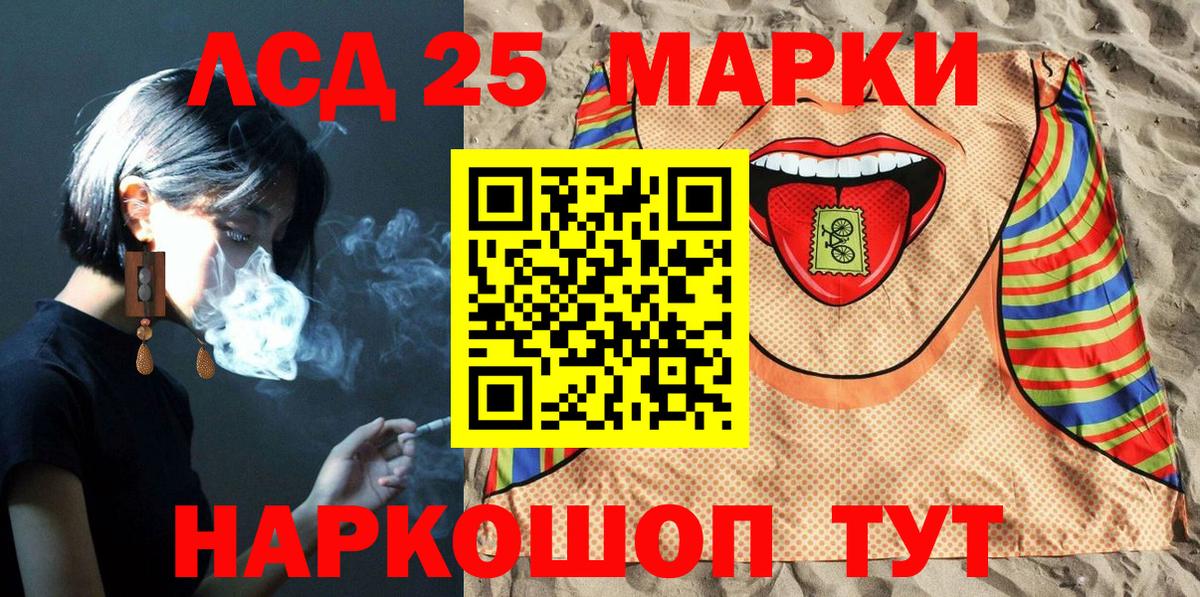 Марки N-bome 1,8мг Тосно