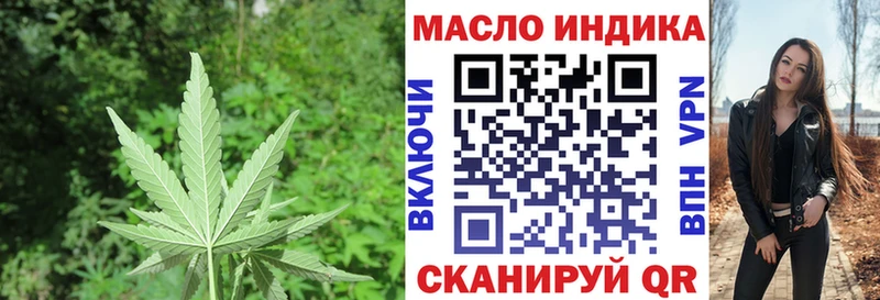 купить наркотик  Тосно  МЕГА ссылки  ТГК вейп с тгк 