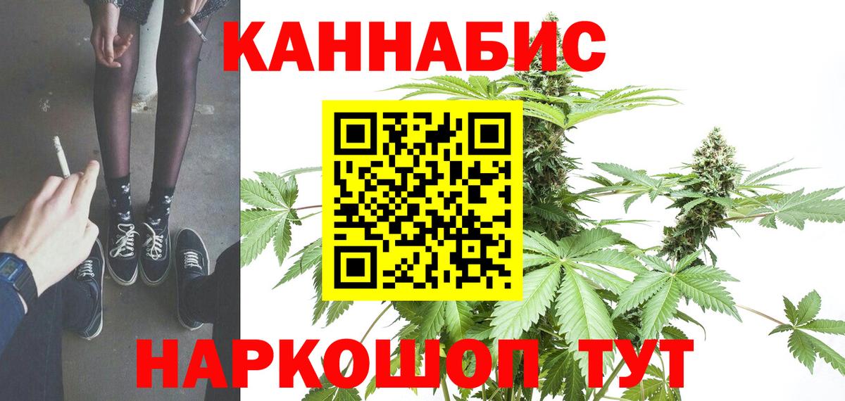 Тосно  Конопля OG Kush  Бошки Шишки сатива  Вход с VPN  Бошки марихуана сатива  Шишки марихуана VHQ 